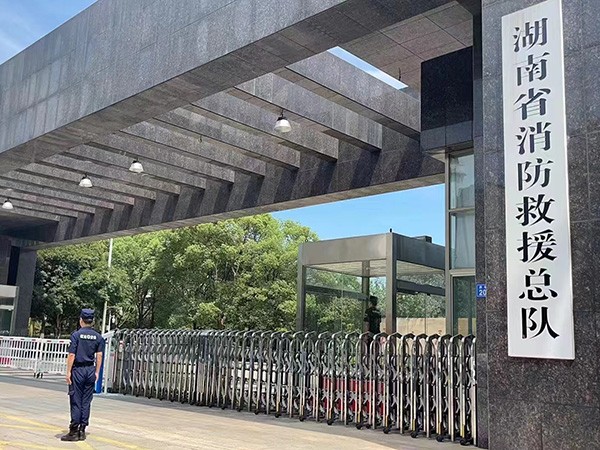 湖南省消防救援總隊隊員執(zhí)勤風(fēng)采