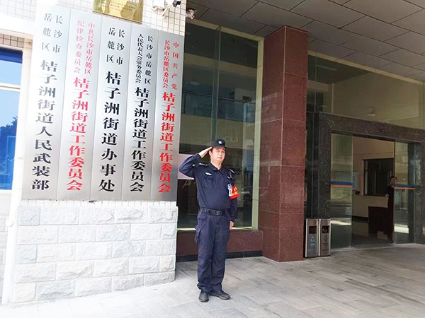 桔子洲街道辦事處隊員執(zhí)勤風(fēng)采