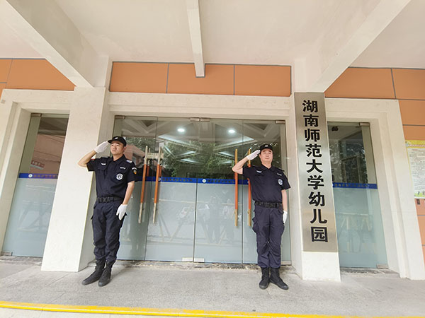 湖南師范大學(xué)幼兒園隊(duì)員執(zhí)勤風(fēng)采