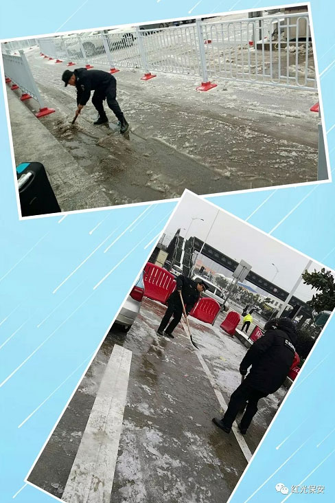 長沙紅光保安服務有限公司,長沙安保服務,長沙安全服務,長沙非武裝押運,勞務派遣服務 長沙紅光保安服務有限公司,長沙安保服務,長沙安全服務,長沙非武裝押運,勞務派遣服務