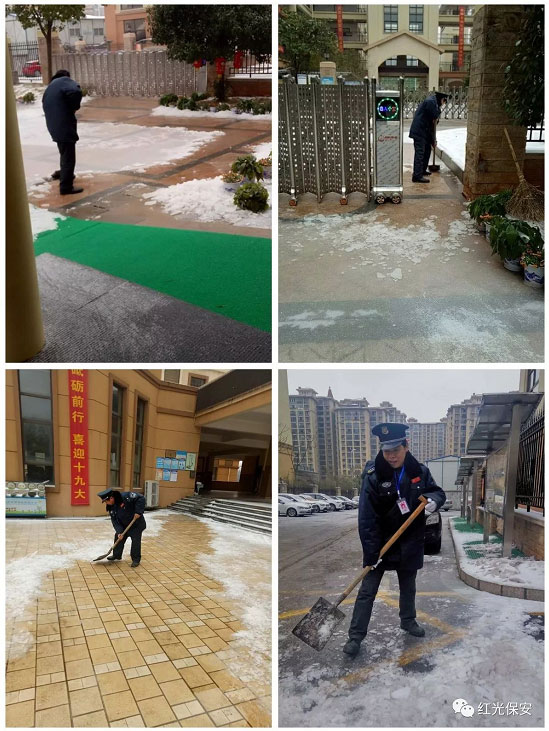 長沙紅光保安服務有限公司,長沙安保服務,長沙安全服務,長沙非武裝押運,勞務派遣服務 長沙紅光保安服務有限公司,長沙安保服務,長沙安全服務,長沙非武裝押運,勞務派遣服務