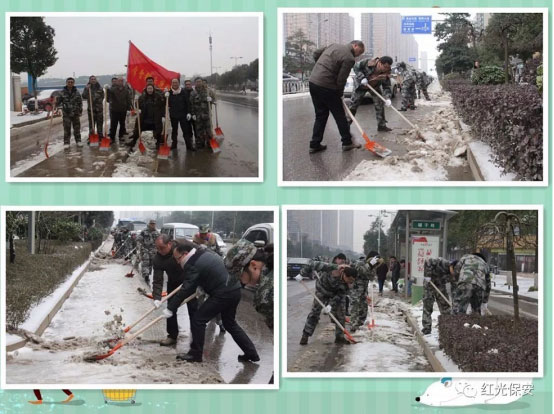 長沙紅光保安服務有限公司,長沙安保服務,長沙安全服務,長沙非武裝押運,勞務派遣服務 長沙紅光保安服務有限公司,長沙安保服務,長沙安全服務,長沙非武裝押運,勞務派遣服務