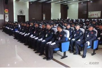 長沙紅光保安服務有限公司,長沙安保服務,長沙安全服務,長沙非武裝押運,勞務派遣服務 長沙紅光保安服務有限公司,長沙安保服務,長沙安全服務,長沙非武裝押運,勞務派遣服務