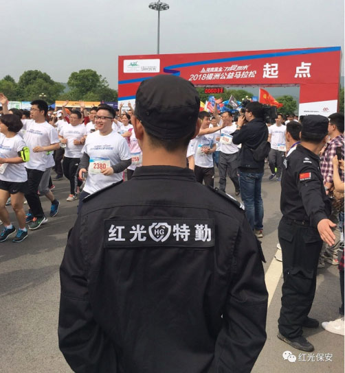 長(zhǎng)沙紅光保安服務(wù)有限公司,長(zhǎng)沙安保服務(wù),長(zhǎng)沙安全服務(wù),長(zhǎng)沙非武裝押運(yùn),勞務(wù)派遣服務(wù) 長(zhǎng)沙紅光保安服務(wù)有限公司,長(zhǎng)沙安保服務(wù),長(zhǎng)沙安全服務(wù),長(zhǎng)沙非武裝押運(yùn),勞務(wù)派遣服務(wù)