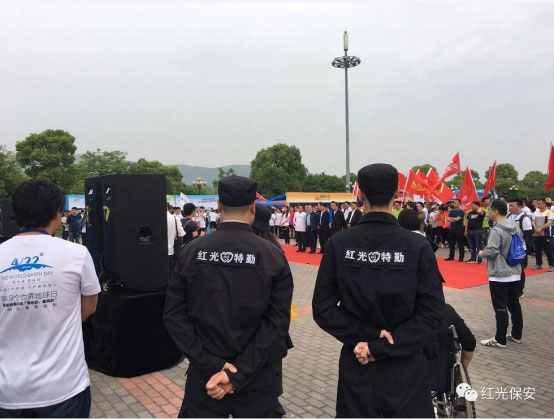 長(zhǎng)沙紅光保安服務(wù)有限公司,長(zhǎng)沙安保服務(wù),長(zhǎng)沙安全服務(wù),長(zhǎng)沙非武裝押運(yùn),勞務(wù)派遣服務(wù) 長(zhǎng)沙紅光保安服務(wù)有限公司,長(zhǎng)沙安保服務(wù),長(zhǎng)沙安全服務(wù),長(zhǎng)沙非武裝押運(yùn),勞務(wù)派遣服務(wù)