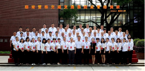 長(zhǎng)沙紅光保安服務(wù)有限公司,長(zhǎng)沙安保服務(wù),長(zhǎng)沙安全服務(wù),長(zhǎng)沙非武裝押運(yùn),勞務(wù)派遣服務(wù) 長(zhǎng)沙紅光保安服務(wù)有限公司,長(zhǎng)沙安保服務(wù),長(zhǎng)沙安全服務(wù),長(zhǎng)沙非武裝押運(yùn),勞務(wù)派遣服務(wù)