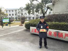 長(zhǎng)沙紅光保安服務(wù)有限公司,長(zhǎng)沙安保服務(wù),長(zhǎng)沙安全服務(wù),長(zhǎng)沙非武裝押運(yùn),勞務(wù)派遣服務(wù) 長(zhǎng)沙紅光保安服務(wù)有限公司,長(zhǎng)沙安保服務(wù),長(zhǎng)沙安全服務(wù),長(zhǎng)沙非武裝押運(yùn),勞務(wù)派遣服務(wù)
