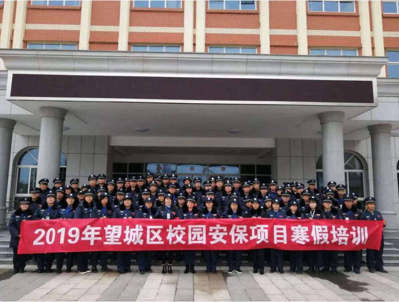 長沙紅光保安服務(wù)有限公司,長沙安保服務(wù),長沙安全服務(wù),長沙非武裝押運(yùn),勞務(wù)派遣服務(wù)