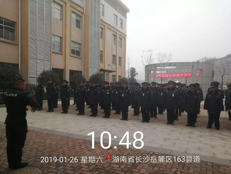 長沙紅光保安服務(wù)有限公司,長沙安保服務(wù),長沙安全服務(wù),長沙非武裝押運(yùn),勞務(wù)派遣服務(wù)