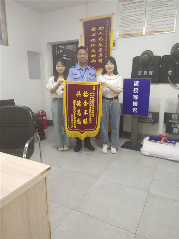 長(zhǎng)沙紅光保安服務(wù)有限公司,長(zhǎng)沙安保服務(wù),長(zhǎng)沙安全服務(wù),長(zhǎng)沙非武裝押運(yùn),勞務(wù)派遣服務(wù)