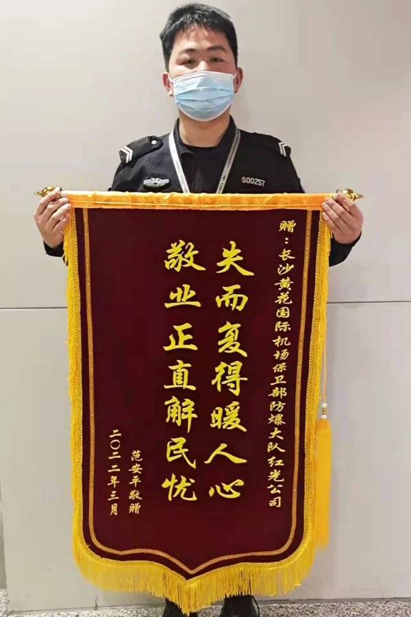 長(zhǎng)沙紅光保安服務(wù)有限公司,長(zhǎng)沙安保服務(wù),長(zhǎng)沙安全服務(wù),長(zhǎng)沙非武裝押運(yùn),勞務(wù)派遣服務(wù)