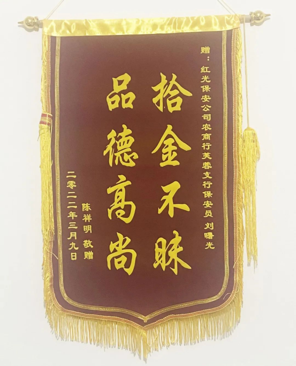 長(zhǎng)沙紅光保安服務(wù)有限公司,長(zhǎng)沙安保服務(wù),長(zhǎng)沙安全服務(wù),長(zhǎng)沙非武裝押運(yùn),勞務(wù)派遣服務(wù)