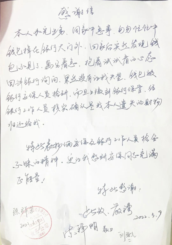 長(zhǎng)沙紅光保安服務(wù)有限公司,長(zhǎng)沙安保服務(wù),長(zhǎng)沙安全服務(wù),長(zhǎng)沙非武裝押運(yùn),勞務(wù)派遣服務(wù)