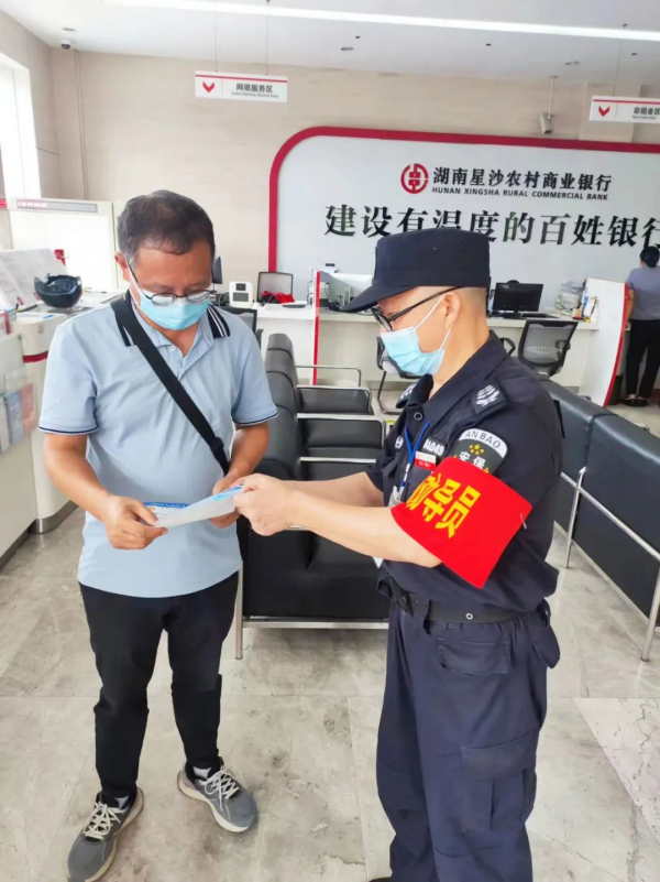長沙紅光保安服務有限公司,長沙安保服務,長沙安全服務,長沙非武裝押運,勞務派遣服務