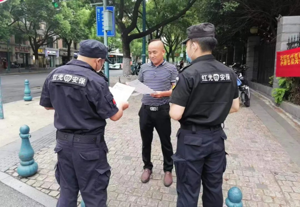 長沙紅光保安服務有限公司,長沙安保服務,長沙安全服務,長沙非武裝押運,勞務派遣服務
