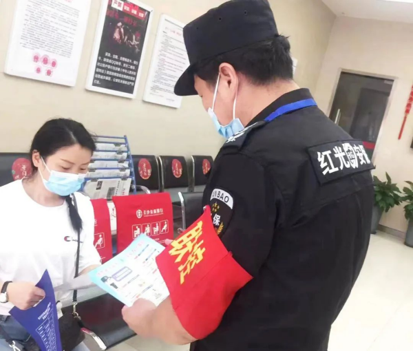 長沙紅光保安服務有限公司,長沙安保服務,長沙安全服務,長沙非武裝押運,勞務派遣服務