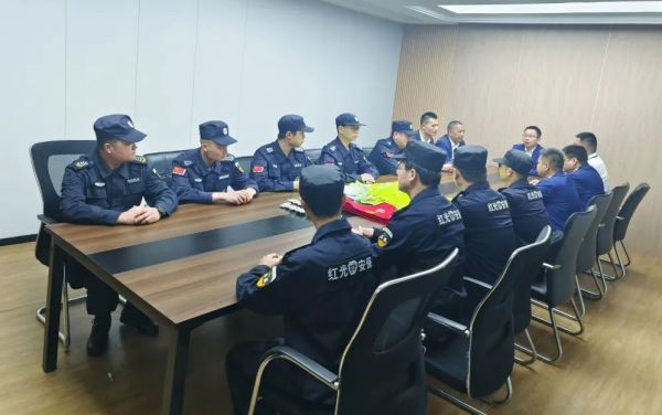 長沙紅光保安服務(wù)有限公司,長沙安保服務(wù),長沙安全服務(wù),長沙非武裝押運,勞務(wù)派遣服務(wù) 長沙紅光保安服務(wù)有限公司,長沙安保服務(wù),長沙安全服務(wù),長沙非武裝押運,勞務(wù)派遣服務(wù)