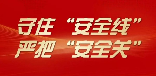 長沙紅光保安服務(wù)有限公司,長沙安保服務(wù),長沙安全服務(wù),長沙非武裝押運(yùn),勞務(wù)派遣服務(wù)