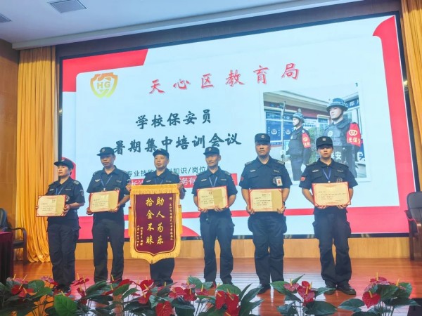長沙紅光保安服務(wù)有限公司,長沙安保服務(wù),長沙安全服務(wù),長沙非武裝押運,勞務(wù)派遣服務(wù)
