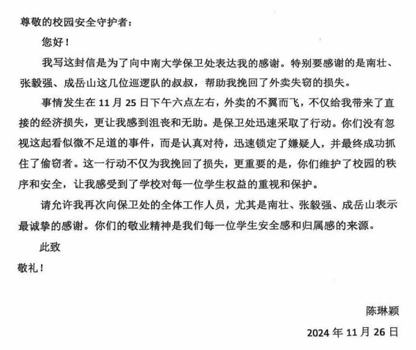 長(zhǎng)沙紅光保安服務(wù)有限公司,長(zhǎng)沙安保服務(wù),長(zhǎng)沙安全服務(wù),長(zhǎng)沙非武裝押運(yùn),勞務(wù)派遣服務(wù) 長(zhǎng)沙紅光保安服務(wù)有限公司,長(zhǎng)沙安保服務(wù),長(zhǎng)沙安全服務(wù),長(zhǎng)沙非武裝押運(yùn),勞務(wù)派遣服務(wù)