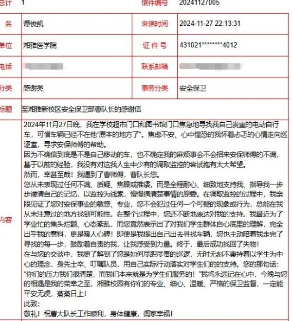 長(zhǎng)沙紅光保安服務(wù)有限公司,長(zhǎng)沙安保服務(wù),長(zhǎng)沙安全服務(wù),長(zhǎng)沙非武裝押運(yùn),勞務(wù)派遣服務(wù) 長(zhǎng)沙紅光保安服務(wù)有限公司,長(zhǎng)沙安保服務(wù),長(zhǎng)沙安全服務(wù),長(zhǎng)沙非武裝押運(yùn),勞務(wù)派遣服務(wù)