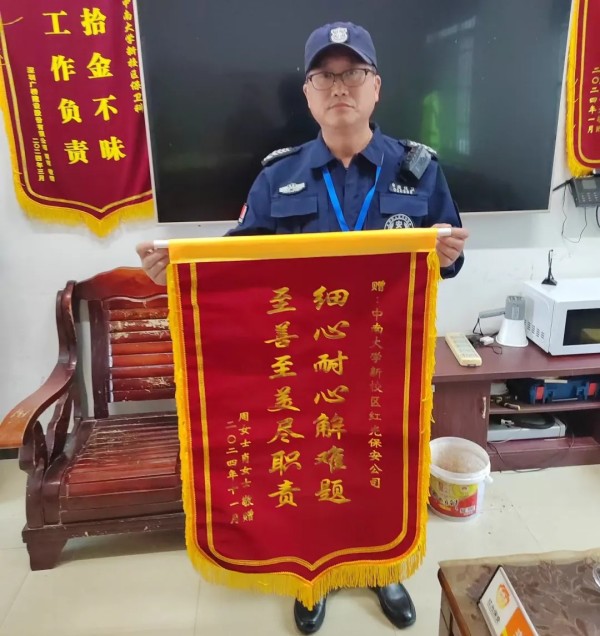 長(zhǎng)沙紅光保安服務(wù)有限公司,長(zhǎng)沙安保服務(wù),長(zhǎng)沙安全服務(wù),長(zhǎng)沙非武裝押運(yùn),勞務(wù)派遣服務(wù) 長(zhǎng)沙紅光保安服務(wù)有限公司,長(zhǎng)沙安保服務(wù),長(zhǎng)沙安全服務(wù),長(zhǎng)沙非武裝押運(yùn),勞務(wù)派遣服務(wù)