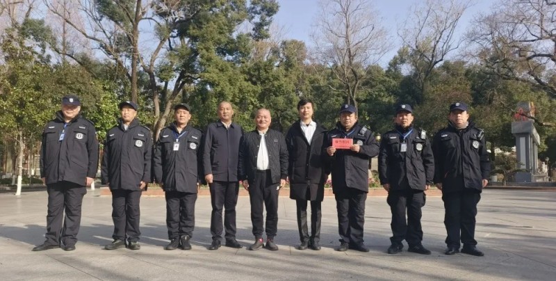 長沙紅光保安服務有限公司,長沙安保服務,長沙安全服務,長沙非武裝押運,勞務派遣服務 長沙紅光保安服務有限公司,長沙安保服務,長沙安全服務,長沙非武裝押運,勞務派遣服務