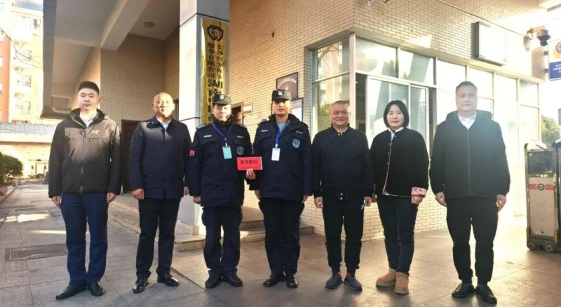 長沙紅光保安服務有限公司,長沙安保服務,長沙安全服務,長沙非武裝押運,勞務派遣服務 長沙紅光保安服務有限公司,長沙安保服務,長沙安全服務,長沙非武裝押運,勞務派遣服務