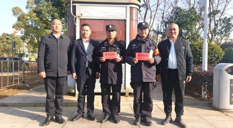 長沙紅光保安服務有限公司,長沙安保服務,長沙安全服務,長沙非武裝押運,勞務派遣服務