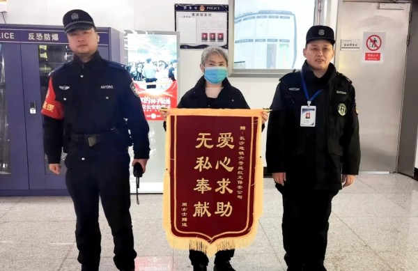 長沙紅光保安服務(wù)有限公司,長沙安保服務(wù),長沙安全服務(wù),長沙非武裝押運,勞務(wù)派遣服務(wù) 長沙紅光保安服務(wù)有限公司,長沙安保服務(wù),長沙安全服務(wù),長沙非武裝押運,勞務(wù)派遣服務(wù)