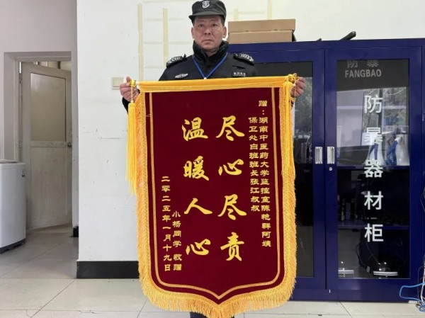 長沙紅光保安服務(wù)有限公司,長沙安保服務(wù),長沙安全服務(wù),長沙非武裝押運,勞務(wù)派遣服務(wù) 長沙紅光保安服務(wù)有限公司,長沙安保服務(wù),長沙安全服務(wù),長沙非武裝押運,勞務(wù)派遣服務(wù)