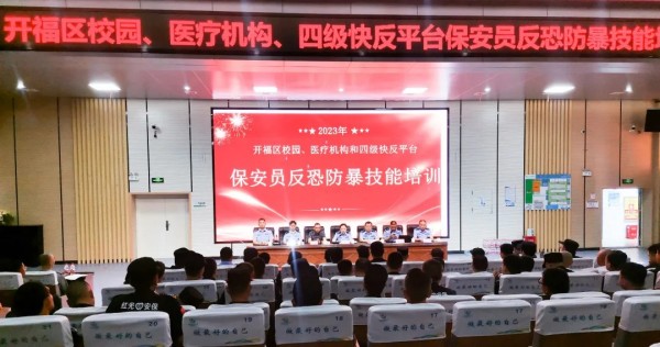 長沙紅光保安服務(wù)有限公司,長沙安保服務(wù),長沙安全服務(wù),長沙非武裝押運(yùn),勞務(wù)派遣服務(wù)