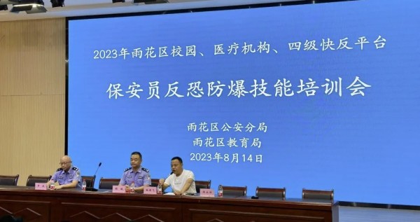 長沙紅光保安服務(wù)有限公司,長沙安保服務(wù),長沙安全服務(wù),長沙非武裝押運(yùn),勞務(wù)派遣服務(wù)