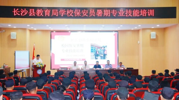 長沙紅光保安服務(wù)有限公司,長沙安保服務(wù),長沙安全服務(wù),長沙非武裝押運(yùn),勞務(wù)派遣服務(wù)