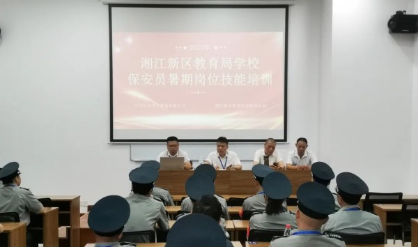 長沙紅光保安服務(wù)有限公司,長沙安保服務(wù),長沙安全服務(wù),長沙非武裝押運(yùn),勞務(wù)派遣服務(wù)