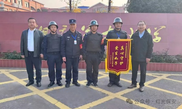 長沙紅光保安服務(wù)有限公司,長沙安保服務(wù),長沙安全服務(wù),長沙非武裝押運,勞務(wù)派遣服務(wù)