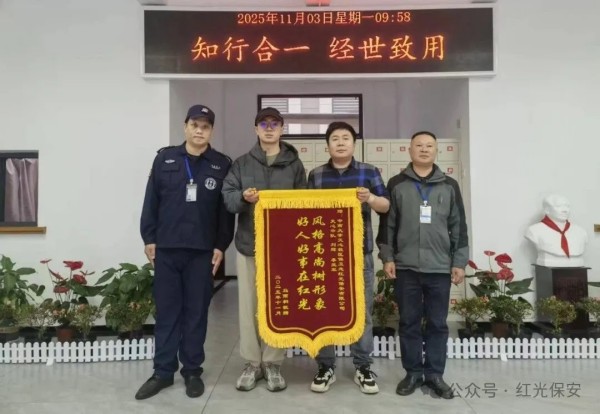 長沙紅光保安服務(wù)有限公司,長沙安保服務(wù),長沙安全服務(wù),長沙非武裝押運,勞務(wù)派遣服務(wù)