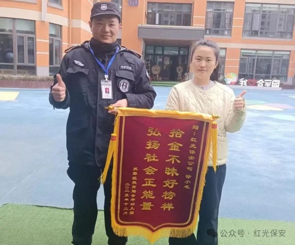 長沙紅光保安服務(wù)有限公司,長沙安保服務(wù),長沙安全服務(wù),長沙非武裝押運,勞務(wù)派遣服務(wù)