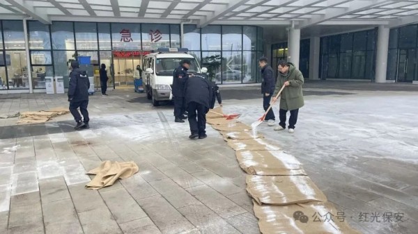 長(zhǎng)沙紅光保安服務(wù)有限公司,長(zhǎng)沙安保服務(wù),長(zhǎng)沙安全服務(wù),長(zhǎng)沙非武裝押運(yùn),勞務(wù)派遣服務(wù)