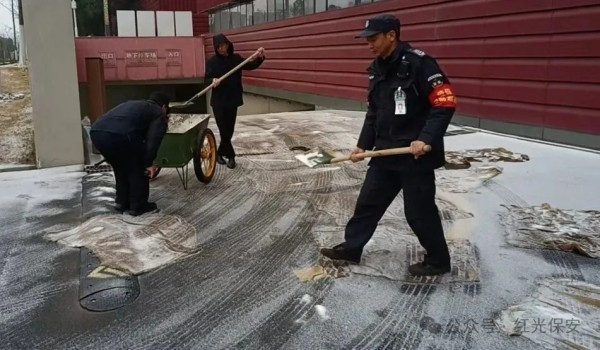 長(zhǎng)沙紅光保安服務(wù)有限公司,長(zhǎng)沙安保服務(wù),長(zhǎng)沙安全服務(wù),長(zhǎng)沙非武裝押運(yùn),勞務(wù)派遣服務(wù)