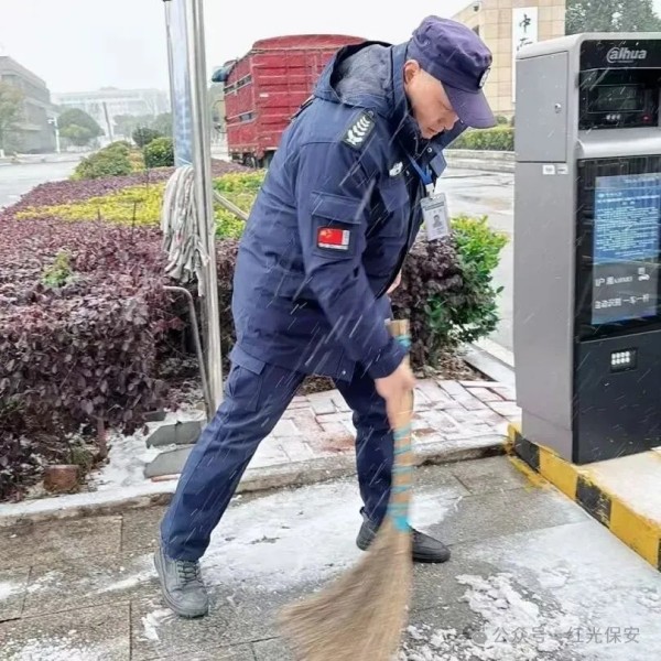 長(zhǎng)沙紅光保安服務(wù)有限公司,長(zhǎng)沙安保服務(wù),長(zhǎng)沙安全服務(wù),長(zhǎng)沙非武裝押運(yùn),勞務(wù)派遣服務(wù)