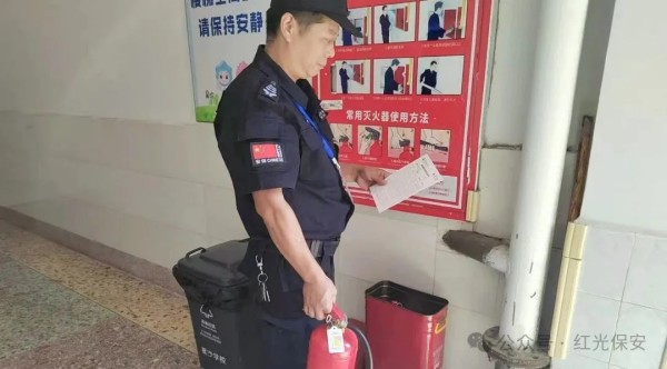 長(zhǎng)沙紅光保安服務(wù)有限公司,長(zhǎng)沙安保服務(wù),長(zhǎng)沙安全服務(wù),長(zhǎng)沙非武裝押運(yùn),勞務(wù)派遣服務(wù)