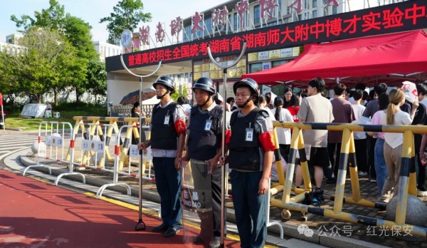 長(zhǎng)沙紅光保安服務(wù)有限公司,長(zhǎng)沙安保服務(wù),長(zhǎng)沙安全服務(wù),長(zhǎng)沙非武裝押運(yùn),勞務(wù)派遣服務(wù)