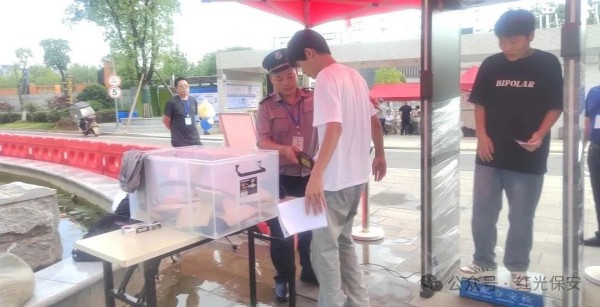 長(zhǎng)沙紅光保安服務(wù)有限公司,長(zhǎng)沙安保服務(wù),長(zhǎng)沙安全服務(wù),長(zhǎng)沙非武裝押運(yùn),勞務(wù)派遣服務(wù)