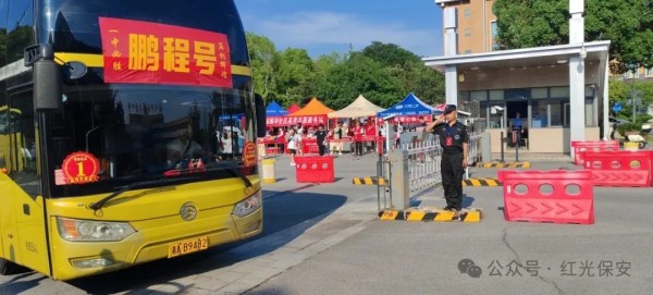 長(zhǎng)沙紅光保安服務(wù)有限公司,長(zhǎng)沙安保服務(wù),長(zhǎng)沙安全服務(wù),長(zhǎng)沙非武裝押運(yùn),勞務(wù)派遣服務(wù)