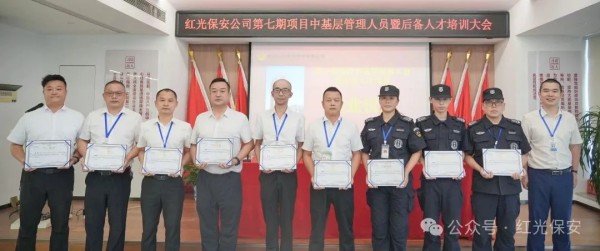 長(zhǎng)沙紅光保安服務(wù)有限公司,長(zhǎng)沙安保服務(wù),長(zhǎng)沙安全服務(wù),長(zhǎng)沙非武裝押運(yùn),勞務(wù)派遣服務(wù)