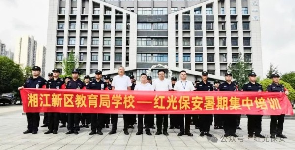 長沙紅光保安服務有限公司,長沙安保服務,長沙安全服務,長沙非武裝押運,勞務派遣服務