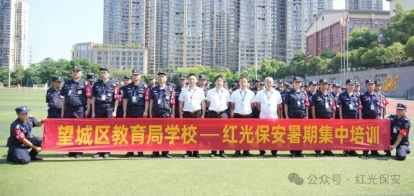 長沙紅光保安服務有限公司,長沙安保服務,長沙安全服務,長沙非武裝押運,勞務派遣服務