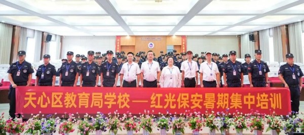 長沙紅光保安服務有限公司,長沙安保服務,長沙安全服務,長沙非武裝押運,勞務派遣服務