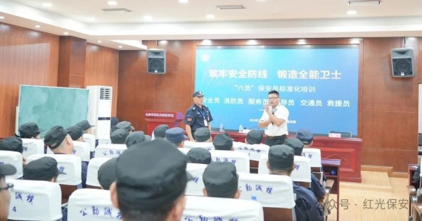 長沙紅光保安服務有限公司,長沙安保服務,長沙安全服務,長沙非武裝押運,勞務派遣服務